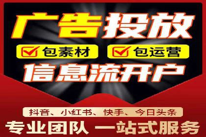 SEM主管如何提升广告效果