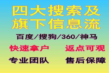 SEM服务公司助力互联网营销案例
