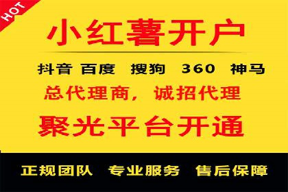 SEM推广公司案例：打造行业口碑传播典范